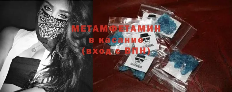 darknet состав  Ясногорск  Первитин витя 